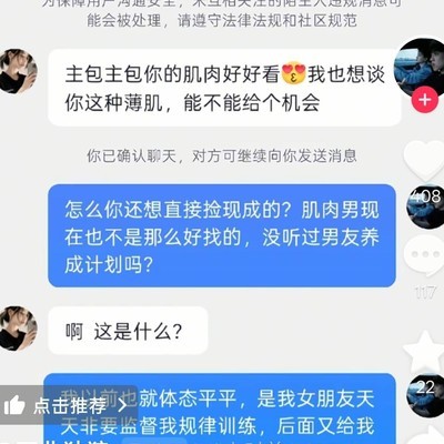 表达与误解，社会沟通中的困惑