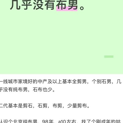 社会生活新定义