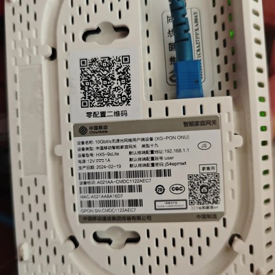 家庭WiFi穿墙信号弱