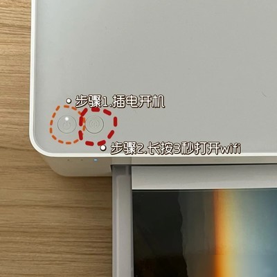 小米1S照片打印机使用指南