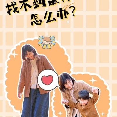 快速定位鼠标指针的方法