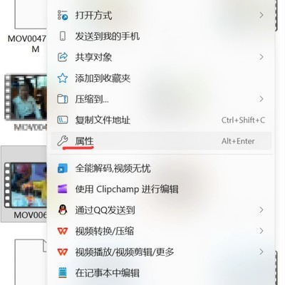 WPS批量转换AVI为MP4
