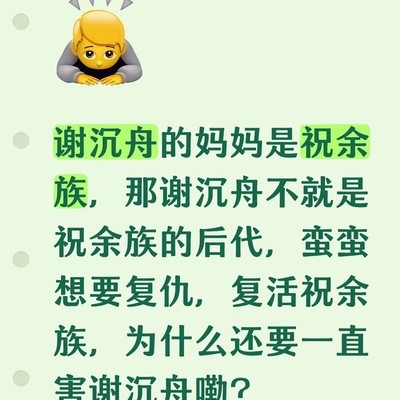 白月光死后反派虐心剧情