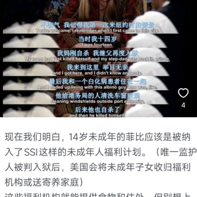 格陵兰岛为何拒绝加入美国