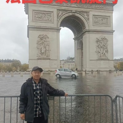 巴黎在中国是几线城市？