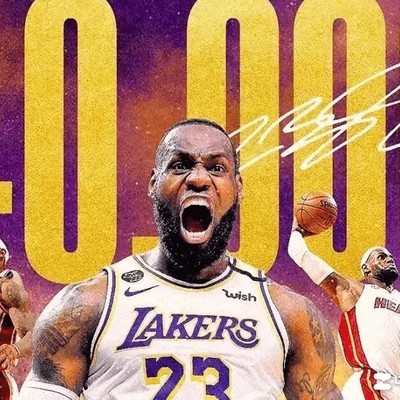 全明星票王对比，詹姆斯10次超越乔丹科比