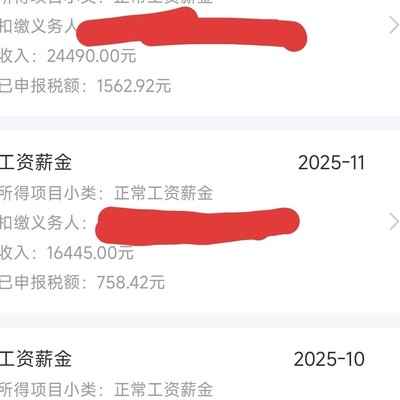 硕士毕业一年半，收入知足常乐