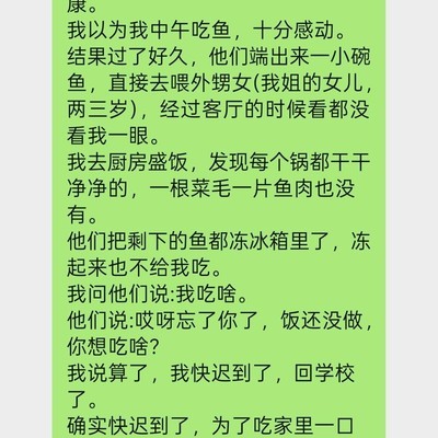 一句话的伤害，久久难以愈合