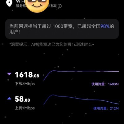 WiFi7测速反不如WiFi6