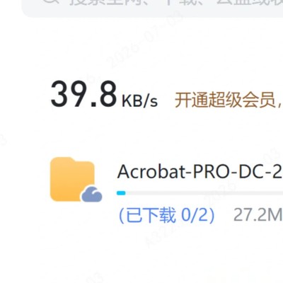 迅雷变慢雷，下载成难题