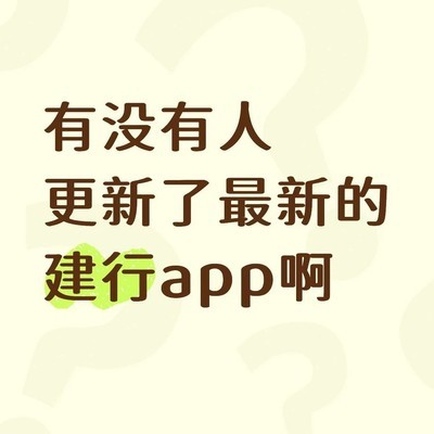 APP更新后新增确认书