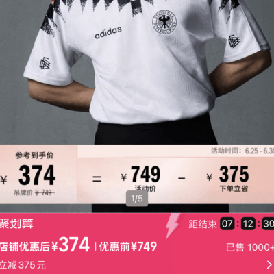 足球专区辩论生存指南