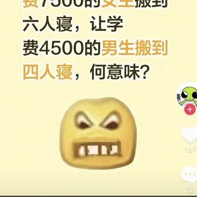 优秀男性在社会中的表现