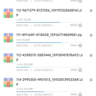 下载速度慢原因探析