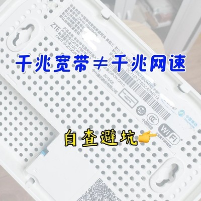 千兆宽带卡顿真相揭秘