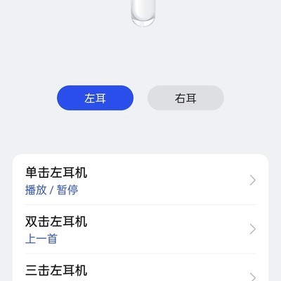 OPPO耳机操控设置教程