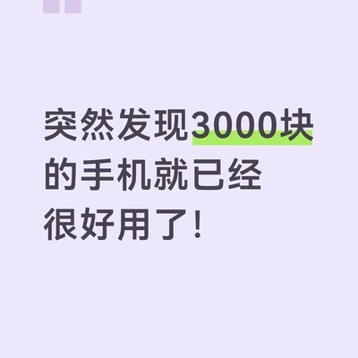 小屏手机成主力机
