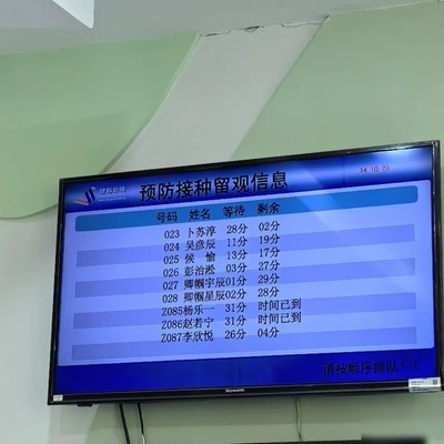 打针时遇见奇葩姓名