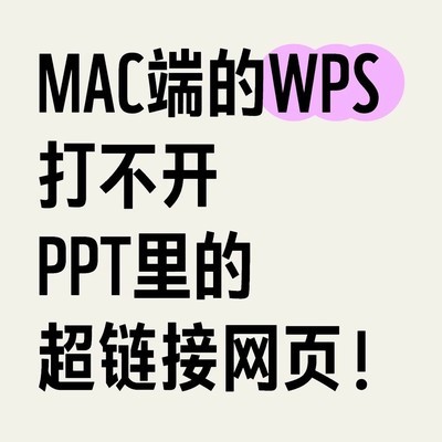 文件无法显示问题
