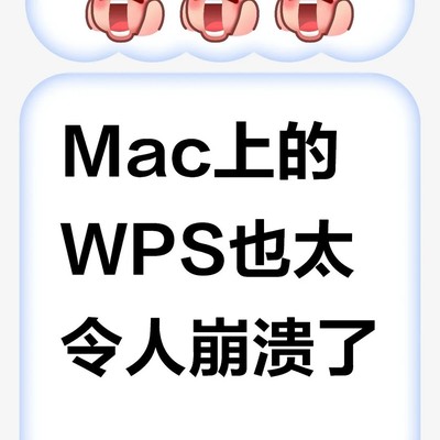 WPS窗口无法唤醒问题