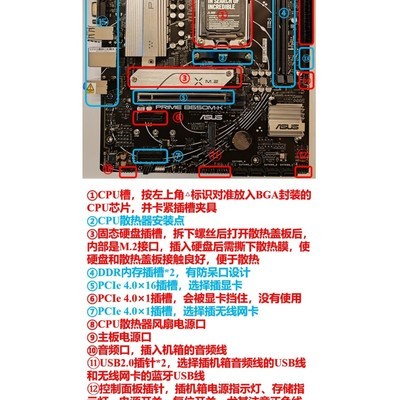 DIY台式机一次点亮成功