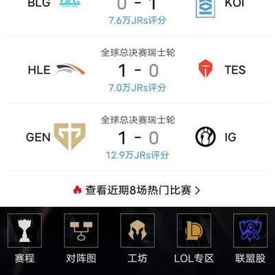 绝地求生体验太难受