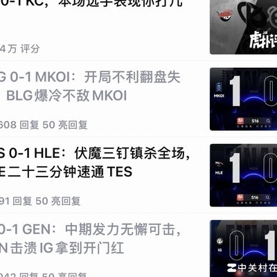 错过瑞士轮直播太可惜