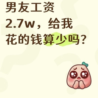 小红书社会影响引热议