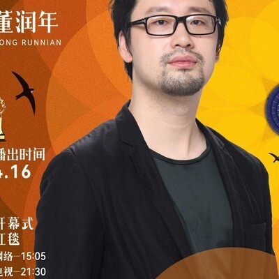 北京电影节第四波嘉宾揭晓