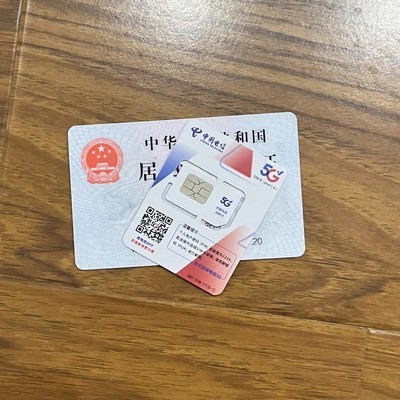 台风前便捷办理电信流量卡