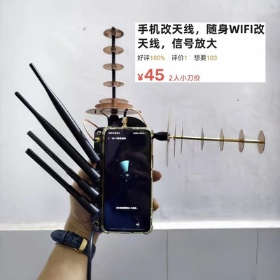 旧手机魔改5G WiFi路由器