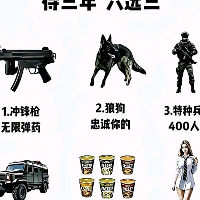 456，还要什么自行车
