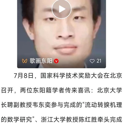韦东奕二等奖含金量探讨