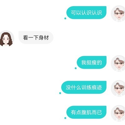 警惕网络诈骗，辨别真假信息