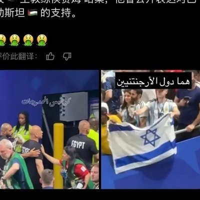 阿根廷与鱿鱼产业探秘