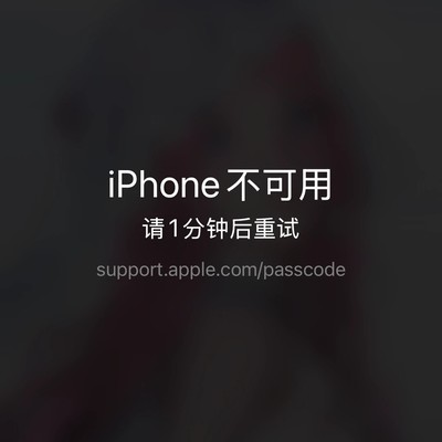 手机人脸解锁异常