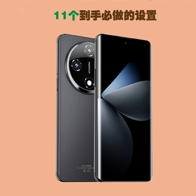OPPO Find X9 Ultra优缺点解析