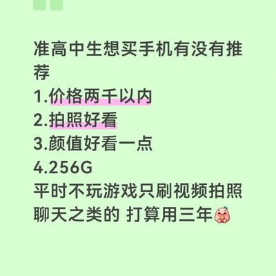 三年不卡的手机推荐