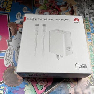 华为100W多口充电器实测