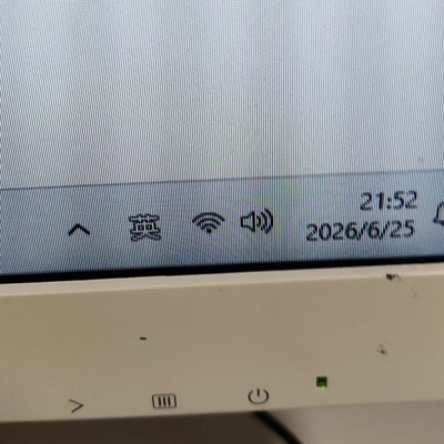 USB无线网卡连接异常