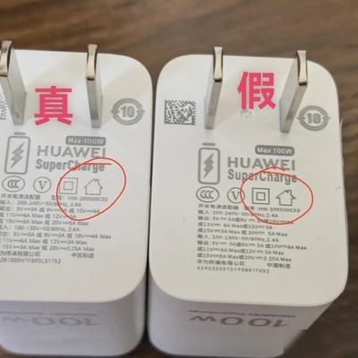 小黄鱼购华为充电头遇假货