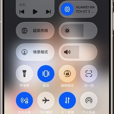 华为Pura90首发Wi-Fi 7