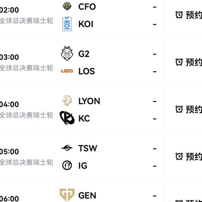 陀螺王争霸赛今晚开赛