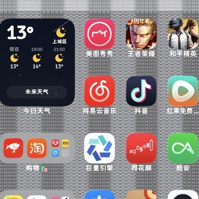 ColorOS16能像苹果一样清新？