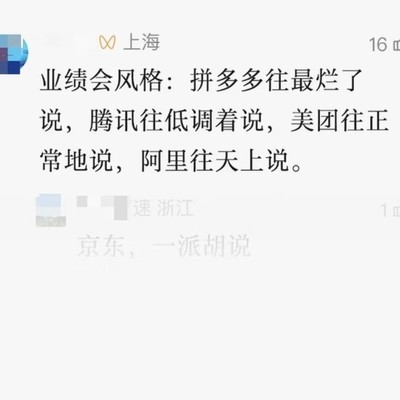 互联网企业为何沉默？