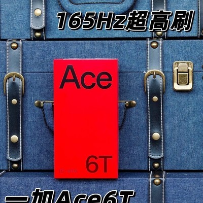 一加Ace6T游戏体验开箱