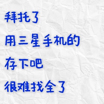 三星One UI 48个隐藏设置