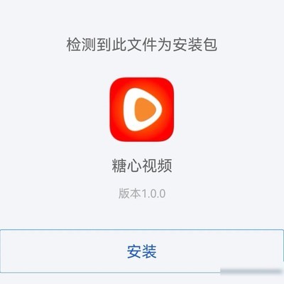 追剧软件安全吗