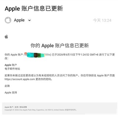 苹果ID绑定问题无法解决