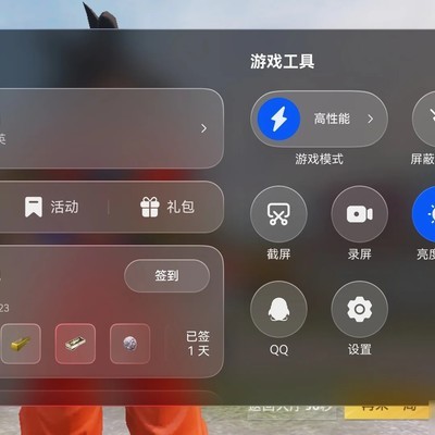 鸿蒙游戏体验优化滞后